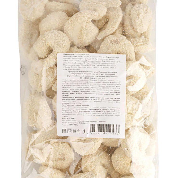 Королевские креветки в панировке (уп 1 кг)