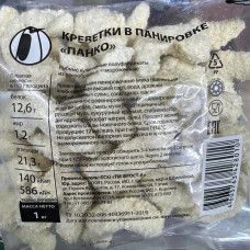 Королевские креветки в панировке панко (1 шт)