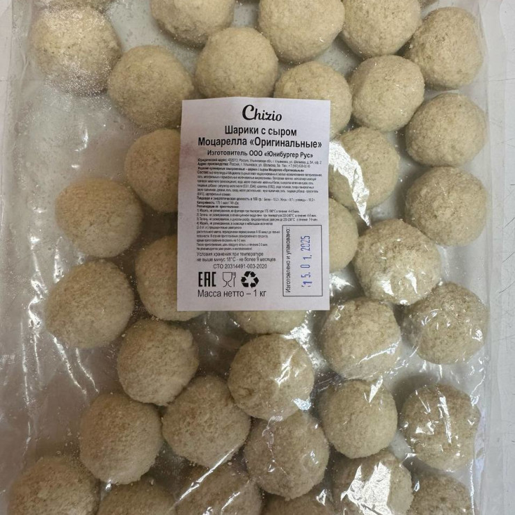 Сырные шарики моцарелла (уп 1 кг)