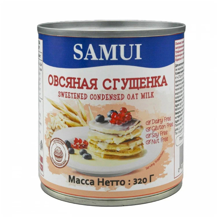 Овсяная сгущенка (320 гр)