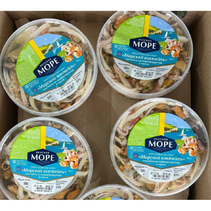 Морской коктейль в масле (500 гр)