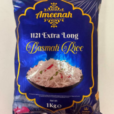 Рис басмати (1 кг)