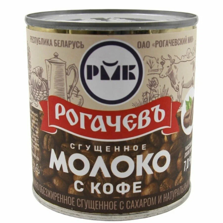 Сгущенное молоко с кофе (380 гр) Сгущенное молоко с кофе (380 гр)
