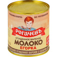 Сгущенное молоко вареное (360 гр)