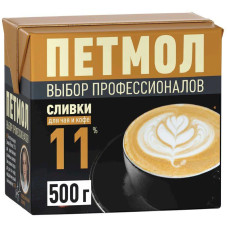 Сливки Петмол 11 % (500 мл)