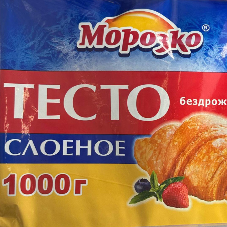 Тесто без дрожжевое (1 кг)