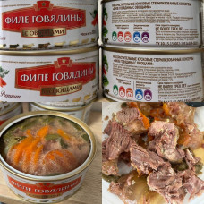 Филе говядины с овощами (300 гр)