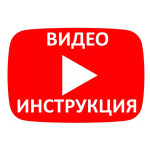 Лёгкая экскурсия по сайту