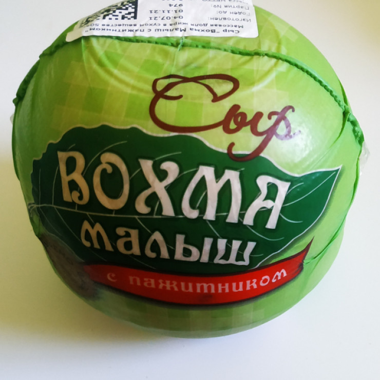 Сыр Вохма Малыш с пажитником (1 кг) Сыр Вохма Малыш с пажитником (1 кг)