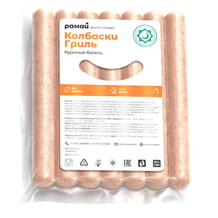 Колбаски гриль куриные (уп 560 гр)