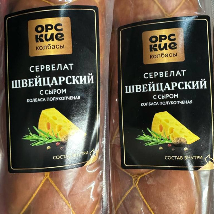 Сервелат с сыром (цена за 1 кг, вес +- 0,7 кг)