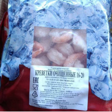 Креветки очищенные с глазурью 16/20 (уп 1 кг)